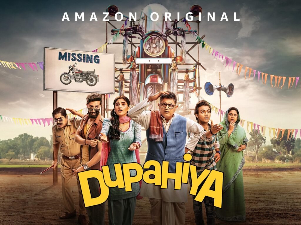 Dupahiya Season 2