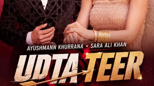 Udta Teer की रिलीज़ डेट फिर बदली, अब 23 अक्टूबर को आएगी फिल्म